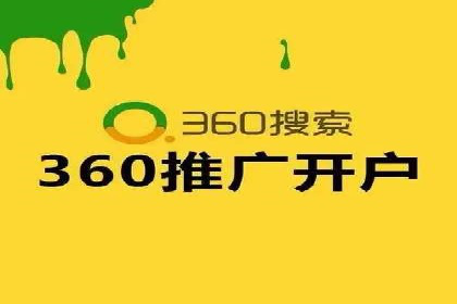 百度关键词推广成本影响因素揭秘